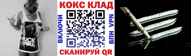 COCAIN 97% Балахна