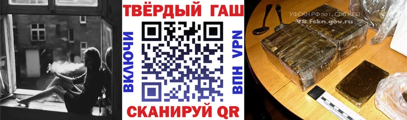 Гашиш VHQ  Балахна 