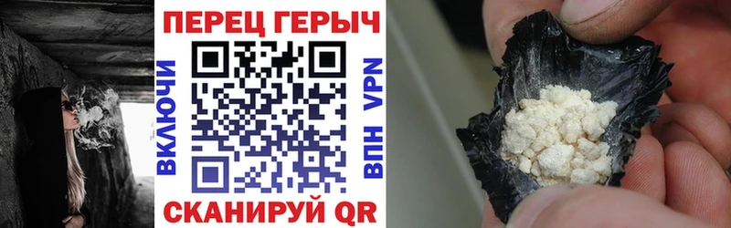 мориарти официальный сайт где продают наркотики Балахна ГЕРОИН афганец