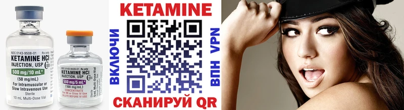 omg вход  Балахна  КЕТАМИН VHQ 