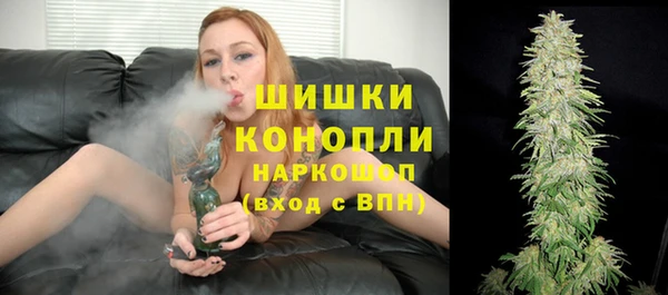 винт Беломорск