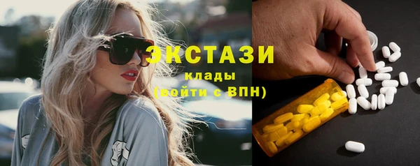 винт Беломорск