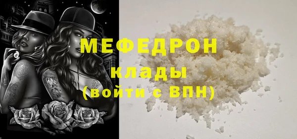 МДПВ Белокуриха