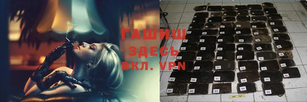 МДПВ Белокуриха