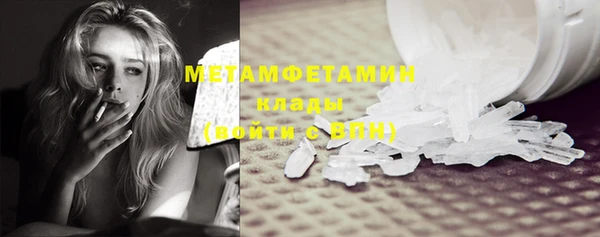 меф Бородино