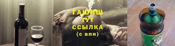 дурь Бронницы