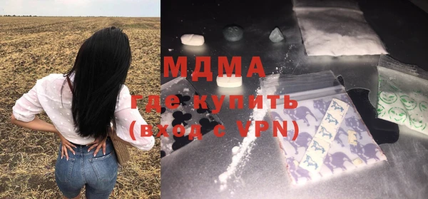 кокаин колумбия Богородск