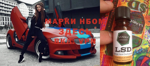 винт Беломорск