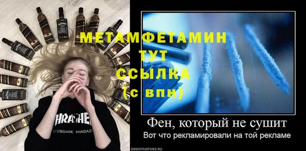 винт Беломорск