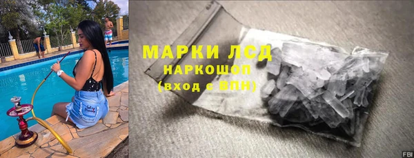 герыч Бежецк