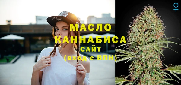 винт Беломорск