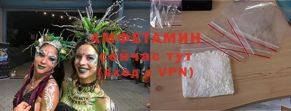 винт Беломорск