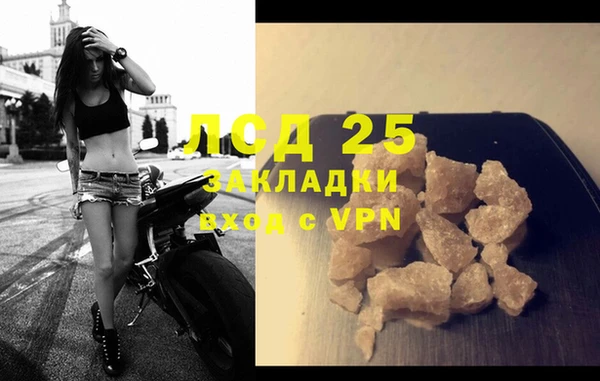 МДПВ Белокуриха
