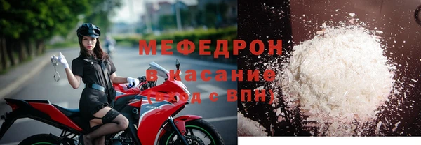 альфа пвп Белая Калитва