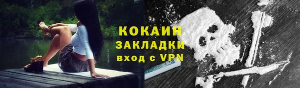 МДПВ Белокуриха