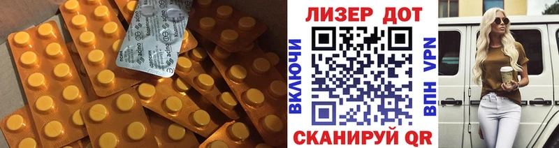 ЛСД экстази кислота  Балахна 