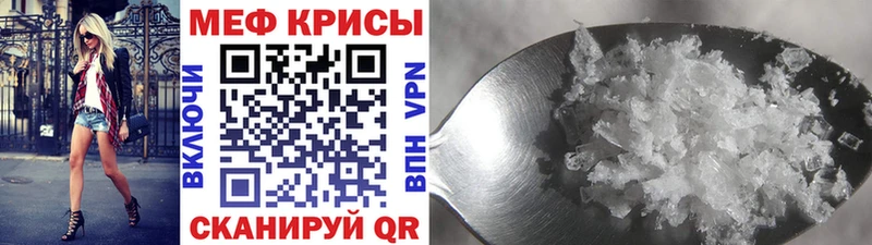 дарк нет как зайти  Балахна  МЯУ-МЯУ кристаллы 