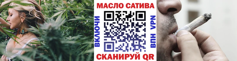 Дистиллят ТГК THC oil  Балахна 